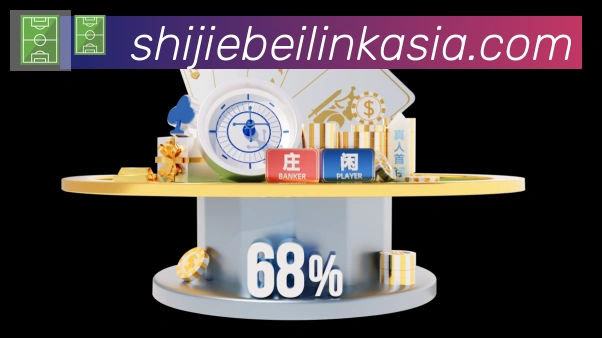 战术分析频道
